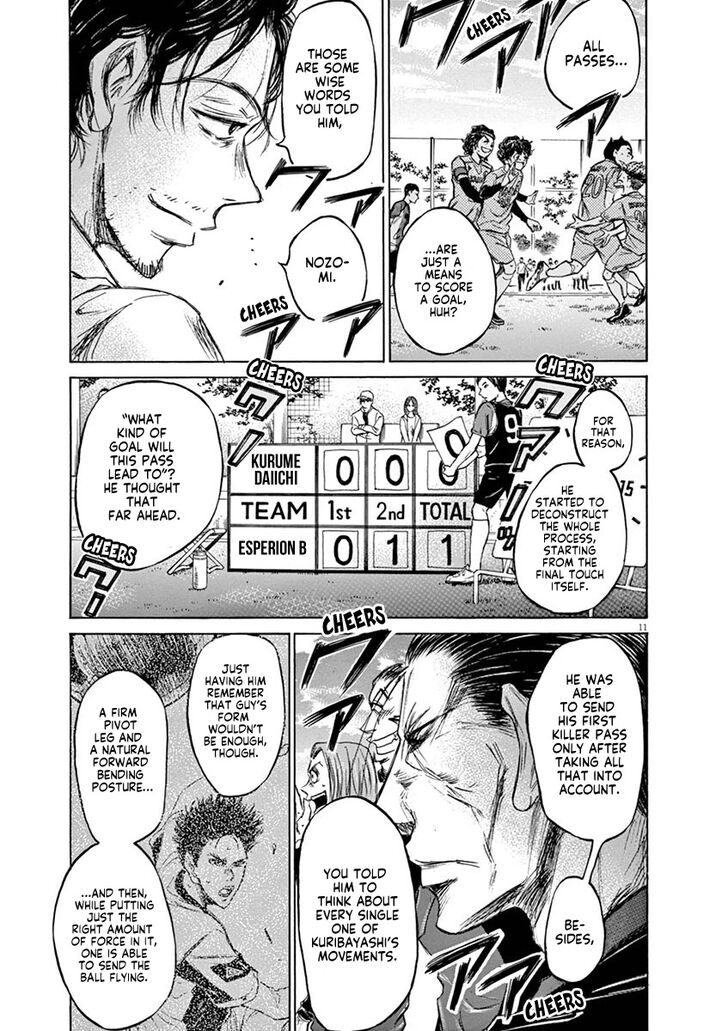 Ao Ashi, Chapter 61 image 11